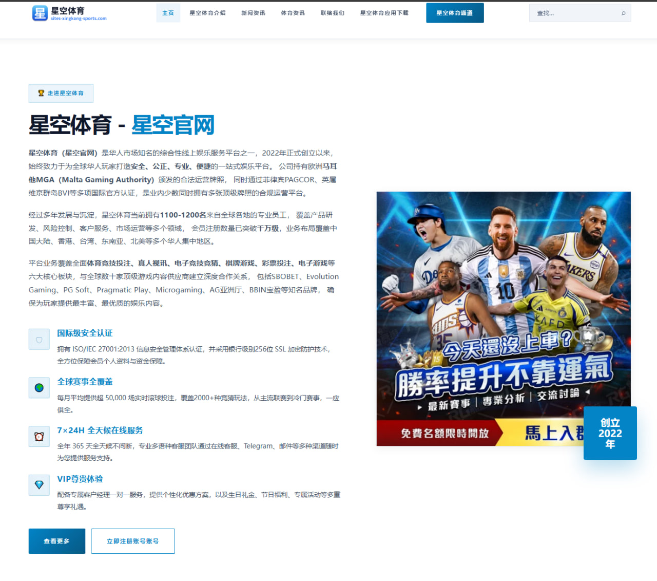 曼联锋线效率低迷复盘霍伊伦支点作用为何难以兑现